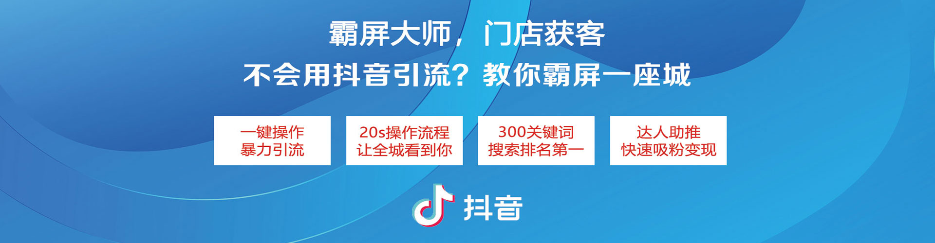 江达百度推广价格