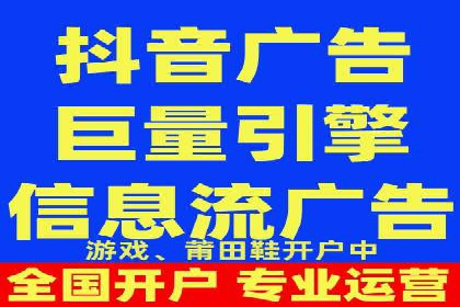 头条信息流优化策略分享